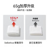 BEBETOUR果酸湿巾80抽10包组合装 商品缩略图3