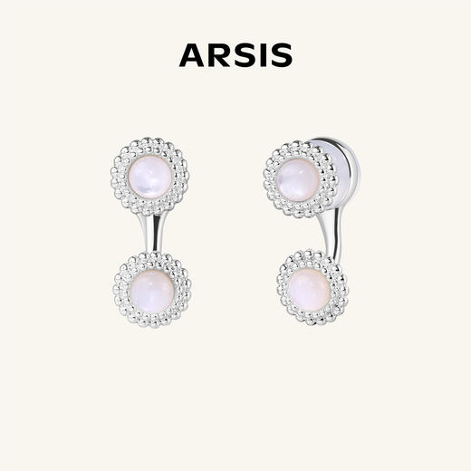 ARSIS｜流光系列 珠光两戴耳钉 商品图1