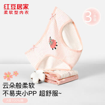 红豆居家（Hodohome）儿童内裤女童A类纯棉卡通印花三角短裤女孩可爱底裤3条装100 160 商品图1