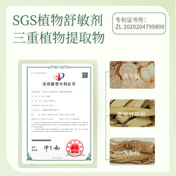 植物主义护肤品套装专用水乳滋润保湿柔肤水 白松露焕亮补水2件套 商品图6