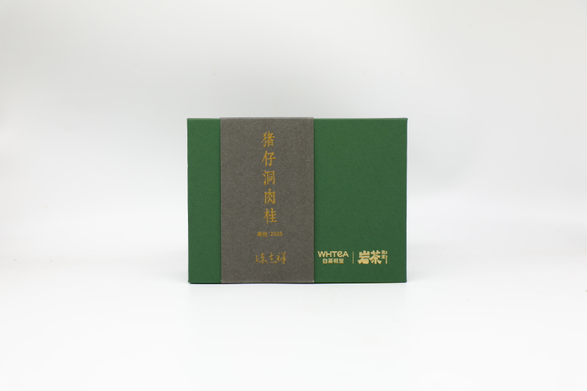 岩茶教室&牛栏坑岩茶厂│2025年猪仔洞肉桂