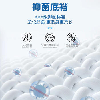 浪莎（LangSha）儿童内裤男童平角AAA级抑菌大童内裤棉质3条青少年内裤 160 商品图1