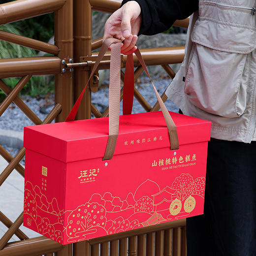 【山核桃糕点礼盒】杭州味江南汪记山核桃小食礼盒6盒美味齐享 商品图3