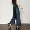 西遇复古水洗牛仔裤女秋季新款高腰宽松显瘦窄版直筒阔腿裤H0055181 商品缩略图4