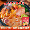 【醒粉福利9.9元4袋】【汤浓味鲜 鲜香麻辣】味仙居麻辣烫调味料料包 不辣/麻辣调味料60g/袋*4袋 商品缩略图3