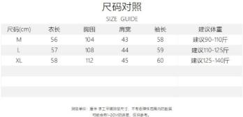 F*endi秀场同款皮衣 SUSX复古乌托邦羊皮革拉链皮衣（下单3-7天发货） 商品图4