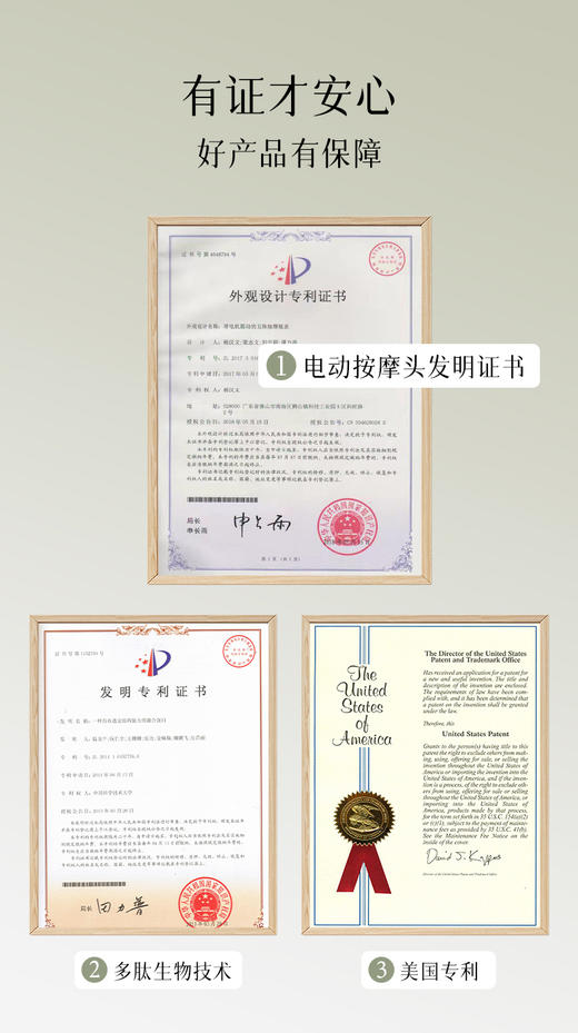 【会员专享】双十一抢先购来袭！后辰刮痧按摩膏（精油+按摩仪二合一） 商品图11