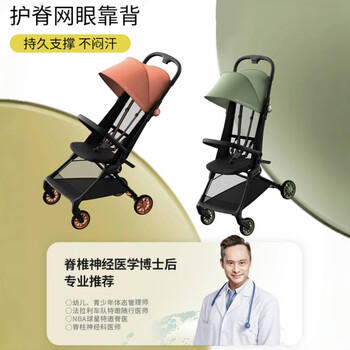 AMORHOME遛娃神器儿童推车可坐折叠宝宝溜娃折叠小易收车口袋推车绿色PRO 商品图3