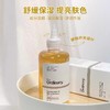 The Ordinary7%甘醇酸清洁湿敷水爽肤水果酸水 改善毛孔to果酸水保湿 商品缩略图0