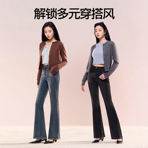 SIINSIIN微喇牛仔裤 商品图4