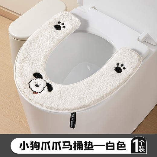 即装即用【柔软亲肤！不易掉毛】自带提手，提拉方便，马桶垫冬季套垫圈可水洗粘贴马桶垫四季通用U型加绒加厚马桶坐垫。rc 商品图4