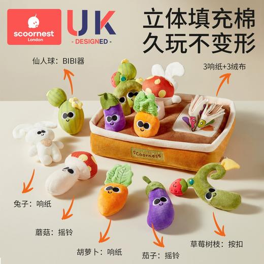 科巢拔萝卜抽纸婴儿玩具宝宝可啃咬0到1岁儿童早教新生婴儿礼物摇铃 商品图1