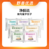 野兽优选｜净酮说猪肉魔芋饺子 每盒10个 约230g/盒（冷冻食品不支持7天无理由退换货） 商品缩略图0