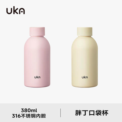 UKA 胖丁口袋杯380ml  双层抽真空锁温更长效 冬保温夏保冷 四季可用 随身便携 商品图5