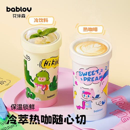 bablov保温杯316不锈钢男生女生高颜值保温杯 商品图3