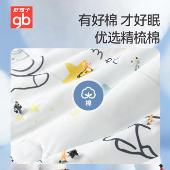 好孩子（gb）婴儿被子新生儿豆豆安抚被儿童被子幼儿园午睡被140*100cm 粉色 商品图3