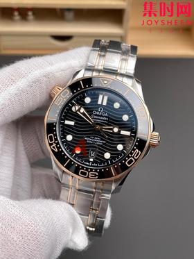 欧米茄VS海马300米系列V4版 8800一体机 VS海马v4版 原装开模 间玫金海马 男士腕表