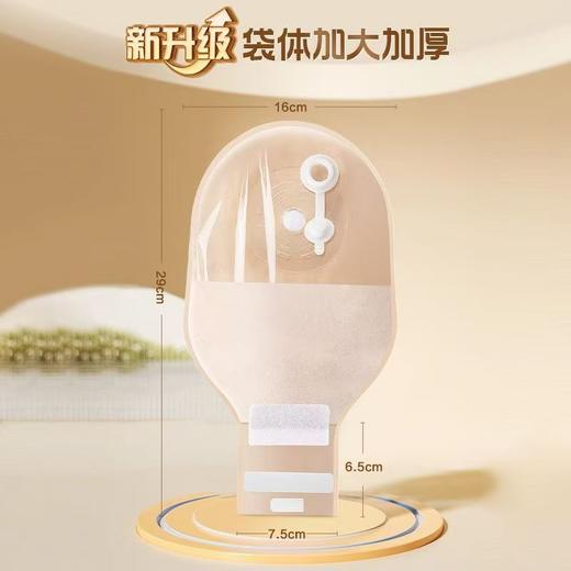 可孚医用造口袋可排气肛肠造瘘袋直肠癌改道 商品图5