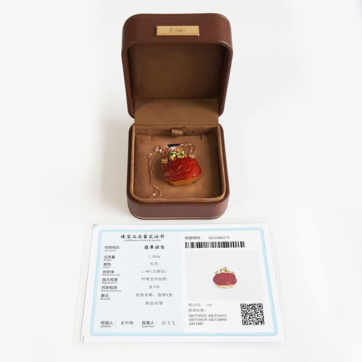 【天然正品】A货翡翠AU750精品黄金镶钻天然细腻花朵造型冰种红翡吊坠项链 链长：45CM（长度可调节）女士051025NJ24现售价：7880 商品图1