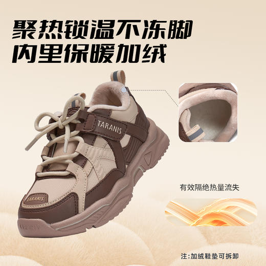 【新品】泰兰尼斯小童段冬款舒适加绒时尚保暖运动鞋T01X5D8445 商品图3