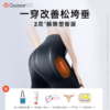 【腰臀CP】科施佳酷塑女团腰腰带+光电紧塑美臀仪【赠送科施佳盈润舒缓精华乳*1（瓶）+科施佳身体乳*1+多功能美腿器*1+T字裤*2+清洁湿巾*2+科施佳拎袋*1或拉力带*1】 商品缩略图2