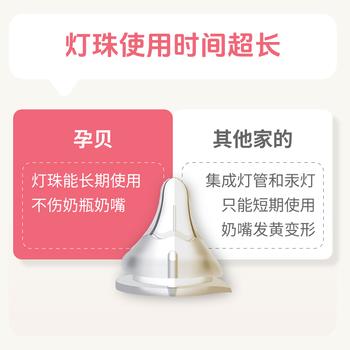 孕贝消毒柜婴儿 奶瓶消毒带烘干一体机 离子净味紫外线消毒器24灯 28L 商品图2
