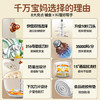 浦利顿婴儿宝宝辅食机多功能料理机打泥神器电搅拌辅食工具 商品缩略图6