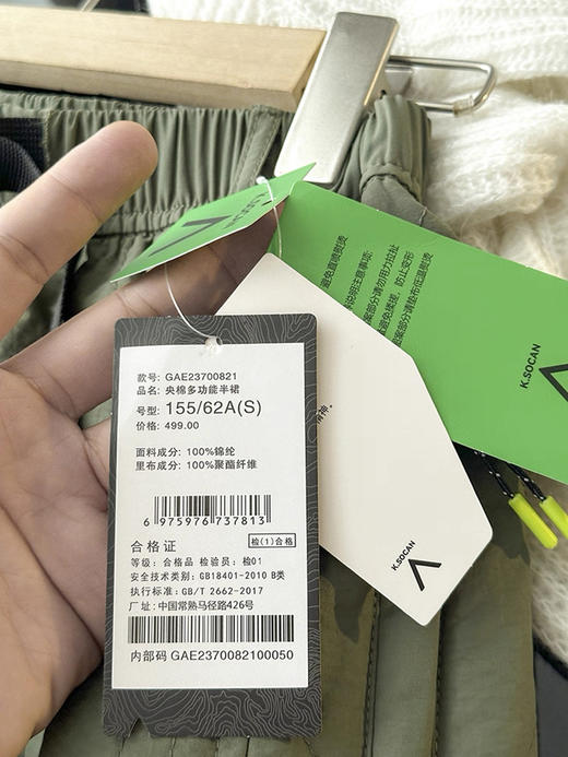 牛~！裸499+！户外防泼水~！工装夹棉抑菌轻量半身裙 商品图12