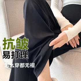 婧麒（JOYNCLEON）孕妇裤夏薄款西装裤小个子不勒肚阔腿孕妇长裤 黑 XL jyk175178