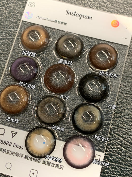 『实拍日抛合集』YUKICON-混血甜妹系列--14.5mm-14.2mm【日抛0-800度 无525/575】 商品图0