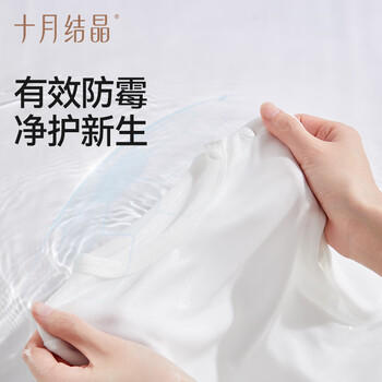 十月结晶婴儿洗衣皂宝宝专用肥皂尿布皂150g*20块 商品图2