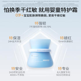 严选 | 海龟爸爸蓝胖子特护舒润精华面霜 50g 赠30g替换装*1+同款面霜10g*1+蓝藻身体乳30g