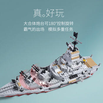 星涯优品儿童积木玩具兼容乐高积木拼装拼插军事模型男孩6-8-10岁生日礼物 商品图5