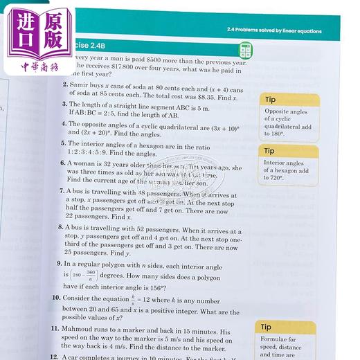 【中商原版】剑桥IGCSE数学扩展 学生用书 第六版 Cambridge IGCSE Complete Mathematics Extended Student Book Sixth Ed 商品图3