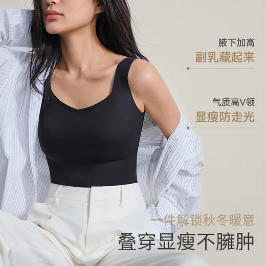 [轻塑肌底衣]免穿文胸大胸显小无钢圈无痕舒适承托背心吊带送女友 商品图3