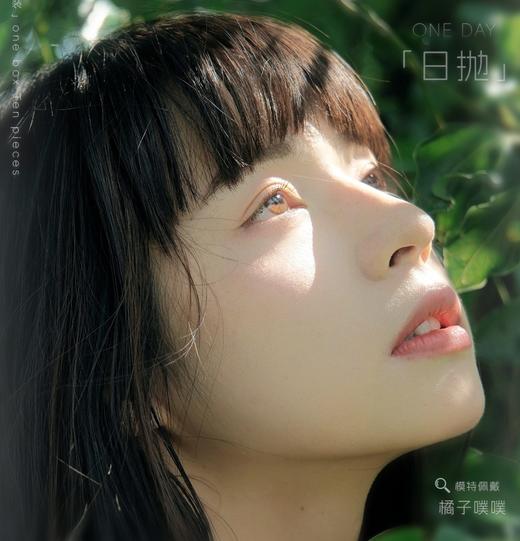 双十一  11   gugu日抛自然款活动 商品图0