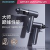 【M8 pro2代】双暴风吹吸机 爱图腾车载吸尘器大吸力强劲多功能一体机 商品缩略图0