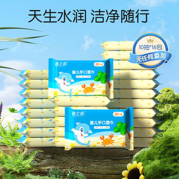 棉之润婴儿手口湿巾小包便携学生儿童专用湿纸巾10抽*16包随身出行装 商品图5