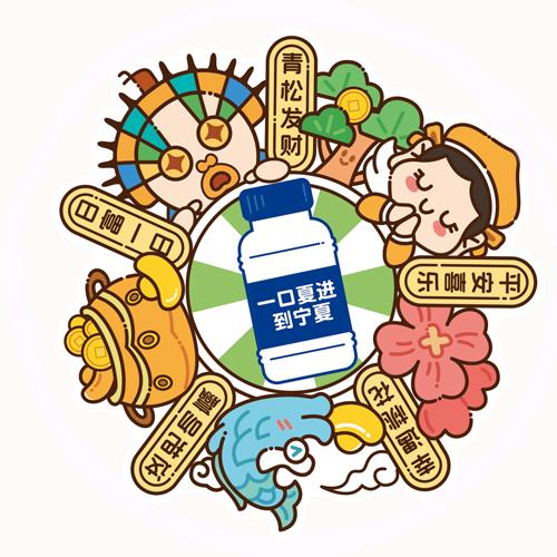 福气转运冰箱贴 商品图0