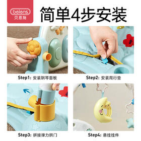 贝恩施婴儿健身架0-6个月宝宝脚踏钢琴玩具0-1岁新生儿礼盒满月见面礼物