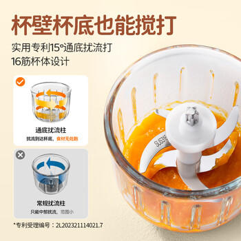 浦利顿婴儿宝宝辅食机多功能料理机打泥神器电搅拌辅食工具 商品图3