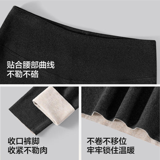 【免穿文胸+羽绒蚕丝】【M-XXL】【有棵树】女士无痕保暖内衣套装 商品图9