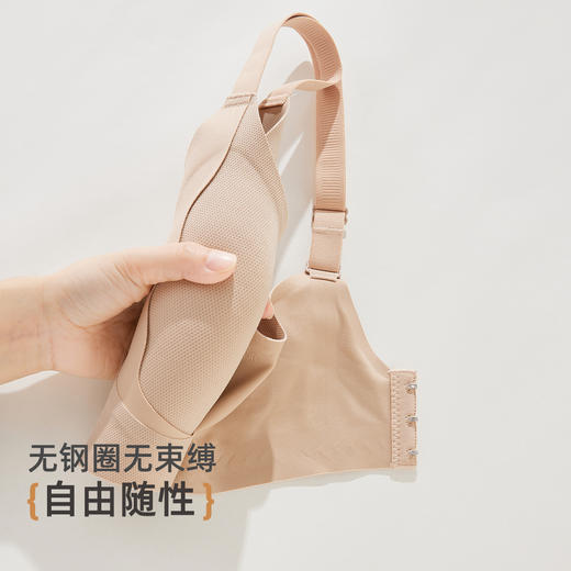雅黛俪内衣女提拉塑形调整型文胸大胸显小收副乳防下垂大码胸罩 商品图7