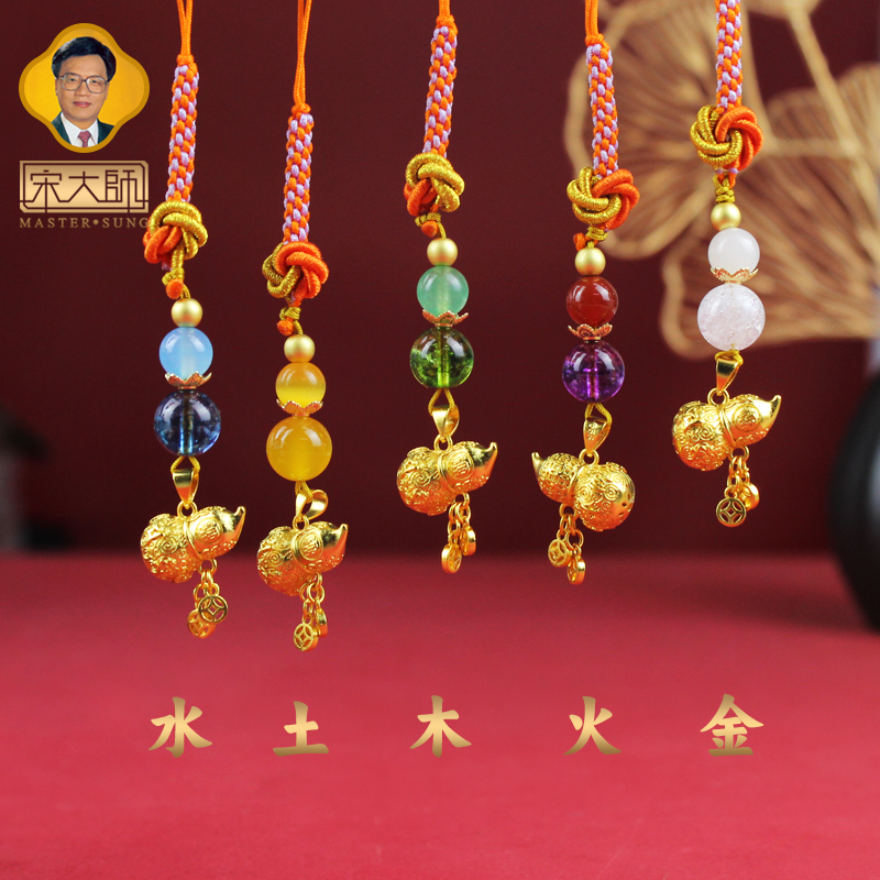 宋韶光大师新款葫芦 手机挂件包挂饰物