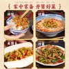 【买1送1❗️酸豆角230g*2瓶】心选好料，脆嫩爽口，咸辣适中，拌饭/拌面/夹馒头/炒菜都好吃！开胃下饭菜香辣脆爽腌制农家酱菜酸豇豆即食 商品缩略图3