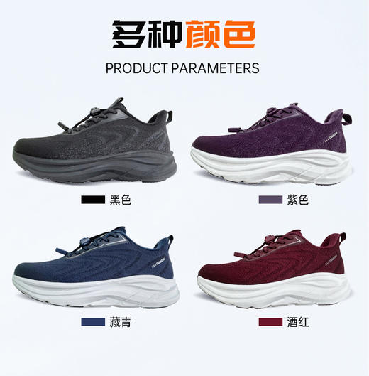 禾乐松紧扣加绒缓震健步鞋 商品图3