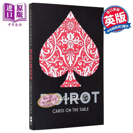 【中商原版】阿加莎系列 牌中牌 波洛 Poirot Cards on the Table 英文原版 Agatha Christie 经典悬疑惊悚小说 商品图3