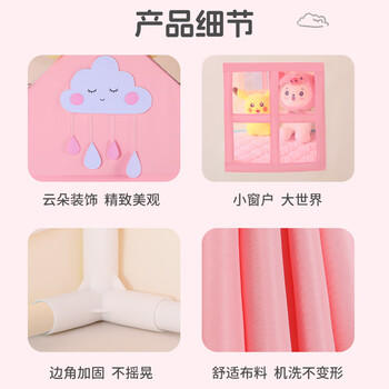 桑巴宝贝儿童帐篷室内公主女孩家用小房子游戏屋宝宝秘密基地小屋玩具城堡 商品图2