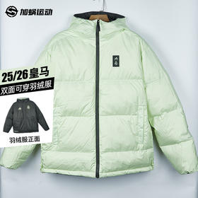 SFS阿迪达斯Adidas25/26皇马冬季羽绒服双面可穿保暖运动男JN3077