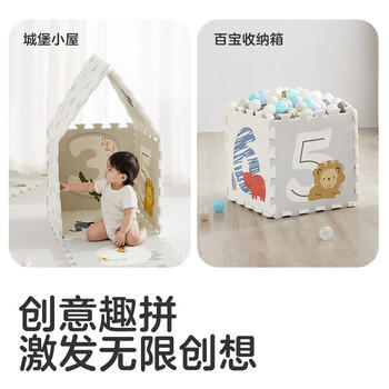 可优比（KUB）宝宝爬行垫拼接加厚XPE婴儿爬爬垫客厅儿童地垫6片-165*112.5*2cm 商品图1